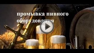 Бизнес-план магазина разливного пива Бизнес-план магазина разливного пива