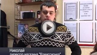 Как открыть комиссионку Как открыть комиссионку