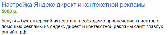 Как зарабатывать в Яндексе: о сервисах Дзен, Толока, Директ и Музыка + сколько можно заработать Как зарабатывать в Яндексе: о сервисах Дзен, Толока, Директ и Музыка + сколько можно заработать