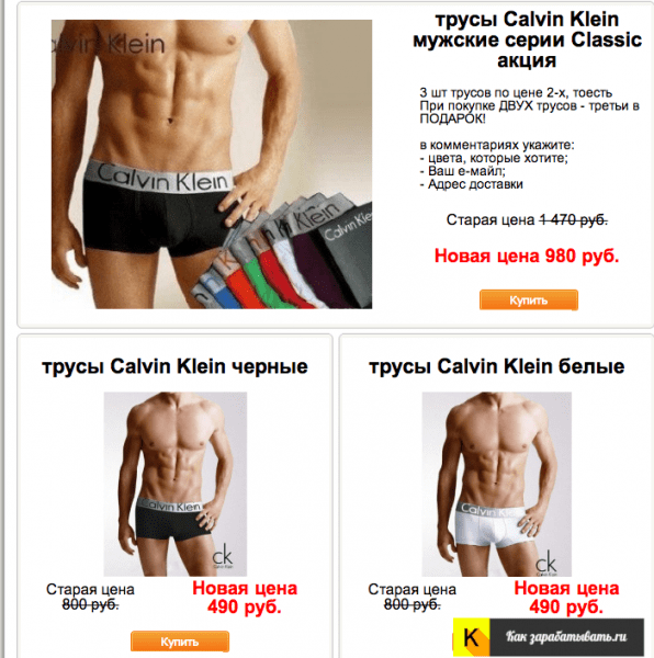 Бизнес по продаже нижнего белья из Китая. Где купить оптом и как продавать. Бизнес по продаже нижнего белья из Китая. Где купить оптом и как продавать.