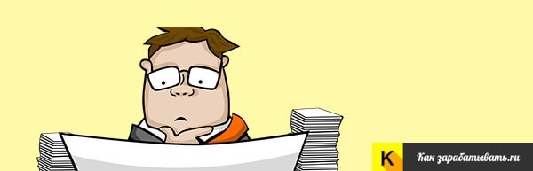 Как открыть свой магазин и какой магазин лучше открывать Как открыть свой магазин и какой магазин лучше открывать