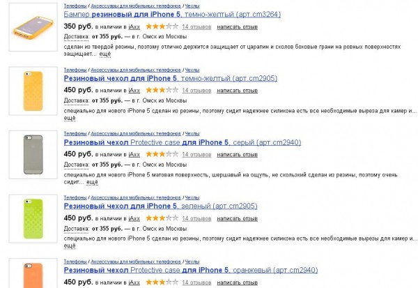 Что выгодно покупать и продавать с Ebay — какие товары для продажи выгодно заказывать Что выгодно покупать и продавать с Ebay — какие товары для продажи выгодно заказывать
