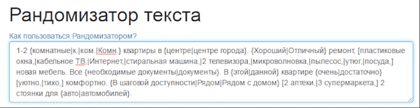 Как заработать на Авито без вложений — инструкция для новичков с примерами Как заработать на Авито без вложений — инструкция для новичков с примерами