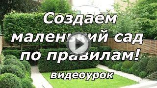 Студия ландшафтного дизайна Студия ландшафтного дизайна