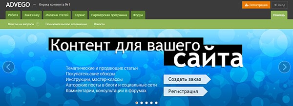 ТОП-10 бирж копирайтинга для заработка на фрилансе новичкам и профи ТОП-10 бирж копирайтинга для заработка на фрилансе новичкам и профи