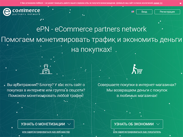 Партнерская программа Алиэкспресс — как заработать и какую выбрать Партнерская программа Алиэкспресс — как заработать и какую выбрать