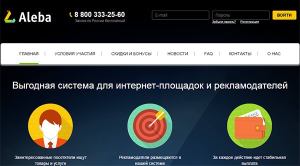 Арбитраж трафика – с чего начать, как заработать на арбитраже трафика + ТОП-5 CPA-сетей Арбитраж трафика – с чего начать, как заработать на арбитраже трафика + ТОП-5 CPA-сетей