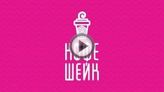Продажа кофе с собой Продажа кофе с собой