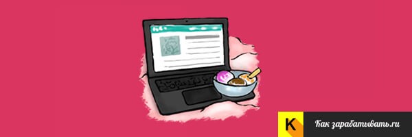 Работа для мам в декрете на дому — ТОП-35 идей заработка денег в декретном отпуске Работа для мам в декрете на дому — ТОП-35 идей заработка денег в декретном отпуске