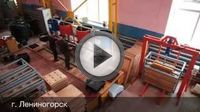 Изготовление резиновой и тротуарной плитки как бизнес Изготовление резиновой и тротуарной плитки как бизнес