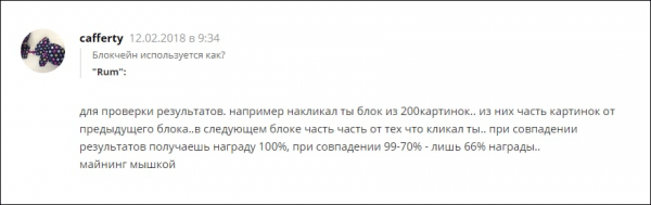Платформа Dbrain: как зарабатывать от $400 в месяц на разметке картинок для искусственного интеллекта Платформа Dbrain: как зарабатывать от $400 в месяц на разметке картинок для искусственного интеллекта