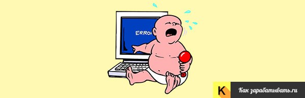 Как заработать на видеоблоге — пошаговая инструкция Как заработать на видеоблоге — пошаговая инструкция