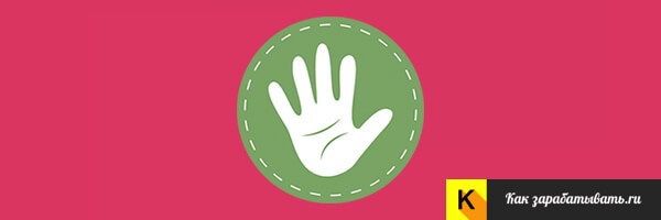 Работа для мам в декрете на дому — ТОП-35 идей заработка денег в декретном отпуске Работа для мам в декрете на дому — ТОП-35 идей заработка денег в декретном отпуске