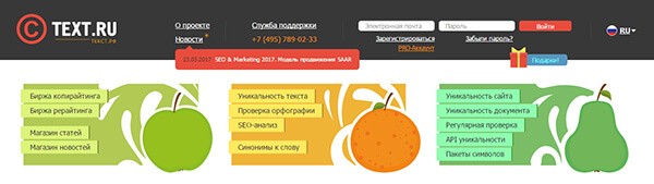 ТОП-10 бирж копирайтинга для заработка на фрилансе новичкам и профи ТОП-10 бирж копирайтинга для заработка на фрилансе новичкам и профи