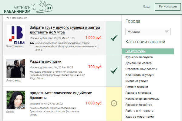 Дополнительный заработок в свободное время — варианты подработки с нуля для новичков Дополнительный заработок в свободное время — варианты подработки с нуля для новичков