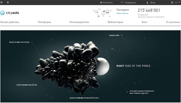 Арбитраж трафика – с чего начать, как заработать на арбитраже трафика + ТОП-5 CPA-сетей Арбитраж трафика – с чего начать, как заработать на арбитраже трафика + ТОП-5 CPA-сетей