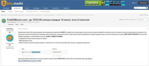 ТОП-10 биткоин кранов, которые платят — что это такое, как они работают и сколько можно заработать ТОП-10 биткоин кранов, которые платят — что это такое, как они работают и сколько можно заработать