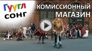 Как открыть комиссионку Как открыть комиссионку