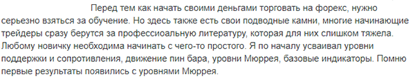 Заработок на валюте: необходимые вложения + на каких валютах лучше всего зарабатывать Заработок на валюте: необходимые вложения + на каких валютах лучше всего зарабатывать