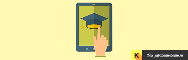 Как заработать деньги студенту — способы заработка в интернете, в оффлайне и бизнес-идеи для студентов очников и заочников Как заработать деньги студенту — способы заработка в интернете, в оффлайне и бизнес-идеи для студентов очников и заочников