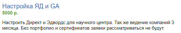 Как зарабатывать в Яндексе: о сервисах Дзен, Толока, Директ и Музыка + сколько можно заработать Как зарабатывать в Яндексе: о сервисах Дзен, Толока, Директ и Музыка + сколько можно заработать