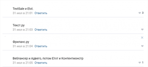 Сколько зарабатывает начинающий копирайтер в месяц: как преодолеть трудности и выйти на хороший доход Сколько зарабатывает начинающий копирайтер в месяц: как преодолеть трудности и выйти на хороший доход