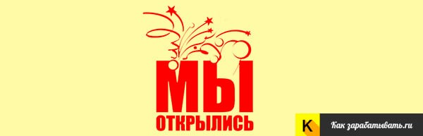 Как открыть салон красоты с нуля — пошаговая инструкция Как открыть салон красоты с нуля — пошаговая инструкция