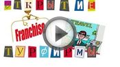 Как открыть туристическое агентство? Как открыть туристическое агентство?
