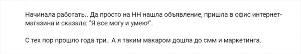 Сколько зарабатывает начинающий копирайтер в месяц: как преодолеть трудности и выйти на хороший доход Сколько зарабатывает начинающий копирайтер в месяц: как преодолеть трудности и выйти на хороший доход