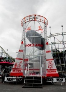 Бизнес на открытии аттракциона «Аэродинамическая труба» Бизнес на открытии аттракциона «Аэродинамическая труба»