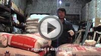 Изготовление арболитовых блоков Изготовление арболитовых блоков