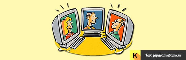 Как заработать школьнику в интернете и без интернета — 10 способов заработка без вложений для подростка Как заработать школьнику в интернете и без интернета — 10 способов заработка без вложений для подростка