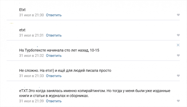 Сколько зарабатывает начинающий копирайтер в месяц: как преодолеть трудности и выйти на хороший доход Сколько зарабатывает начинающий копирайтер в месяц: как преодолеть трудности и выйти на хороший доход