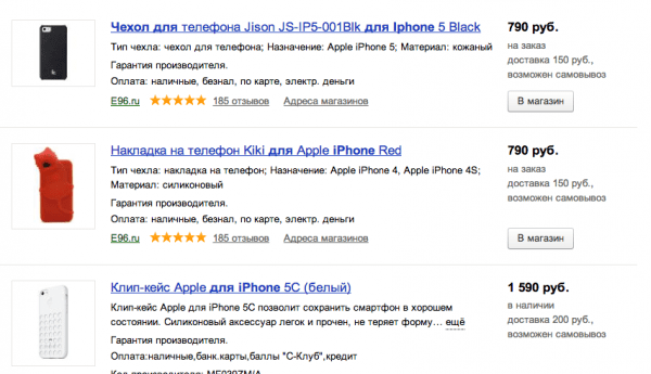 Как заработать деньги на продаже чехлов для Iphone и Ipad Как заработать деньги на продаже чехлов для Iphone и Ipad