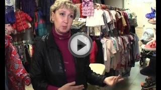 Как открыть комиссионку Как открыть комиссионку