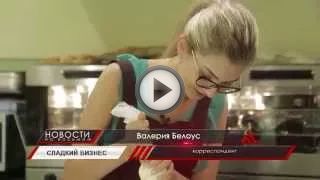 Выпечка тортов на дому как бизнес Выпечка тортов на дому как бизнес