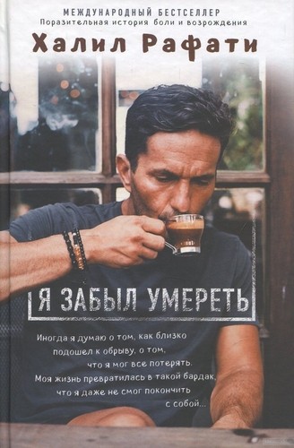 Топ-30 бизнес-книг для саморазвития и личностного роста Топ-30 бизнес-книг для саморазвития и личностного роста