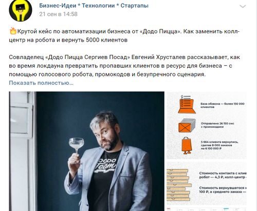 65й Выпуск: Топ бизнес идей из Европы 2021. Зарубежные франшизы (+книги, сервисы, фильмы) 65й Выпуск: Топ бизнес идей из Европы 2021. Зарубежные франшизы (+книги, сервисы, фильмы)
