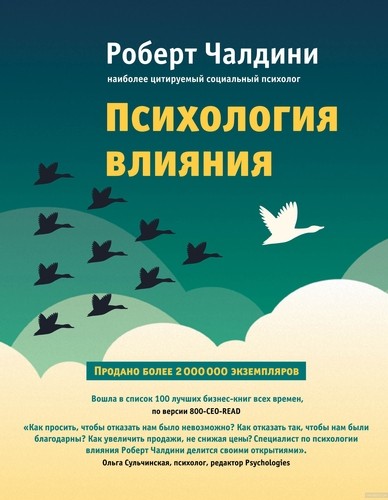 Топ-30 бизнес-книг для саморазвития и личностного роста Топ-30 бизнес-книг для саморазвития и личностного роста