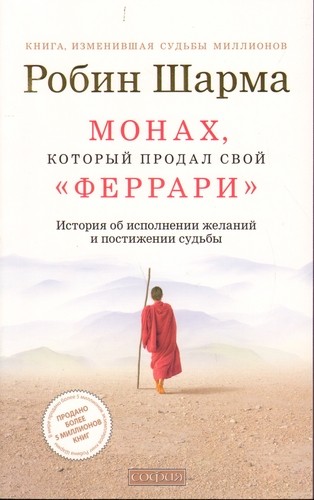 Топ-30 бизнес-книг для саморазвития и личностного роста Топ-30 бизнес-книг для саморазвития и личностного роста