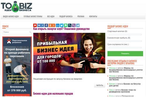 Как заработать в Интернете в 2020 году Как заработать в Интернете в 2020 году