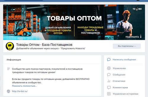 Новые бизнес идеи для бизнеса с нуля. Мини производство своими руками! Новые бизнес идеи для бизнеса с нуля. Мини производство своими руками!