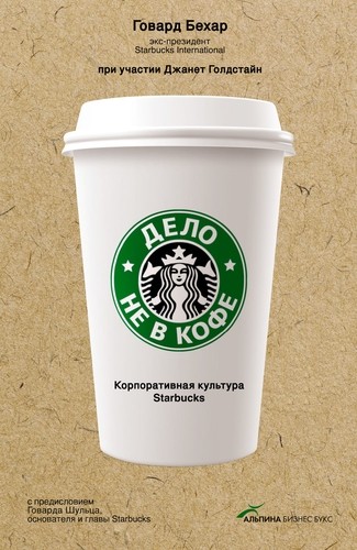 Топ-30 бизнес-книг для саморазвития и личностного роста Топ-30 бизнес-книг для саморазвития и личностного роста