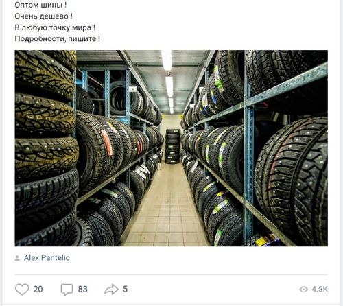 На какие товары самый большой спрос в России и странах СНГ На какие товары самый большой спрос в России и странах СНГ