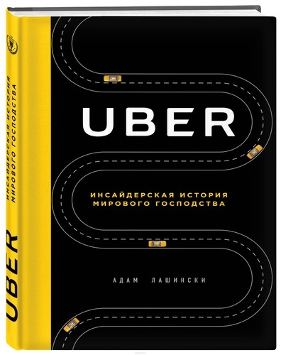 Топ-30 бизнес-книг для саморазвития и личностного роста Топ-30 бизнес-книг для саморазвития и личностного роста