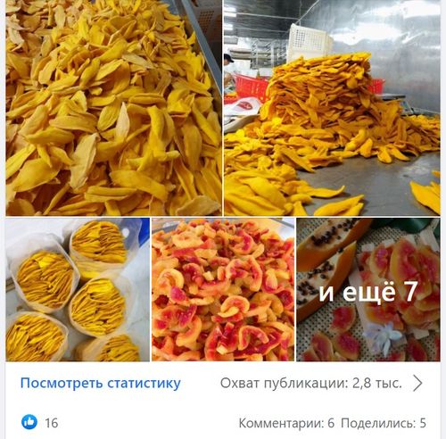 На какие товары самый большой спрос в России и странах СНГ На какие товары самый большой спрос в России и странах СНГ