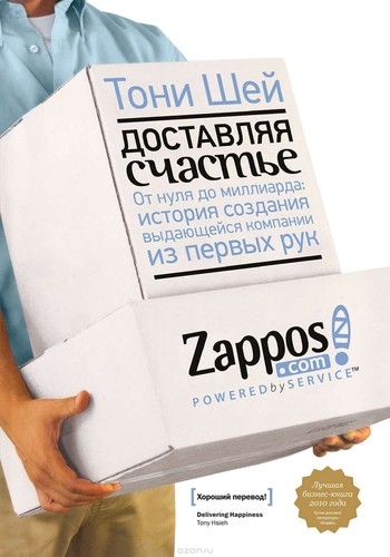 Топ-30 бизнес-книг для саморазвития и личностного роста Топ-30 бизнес-книг для саморазвития и личностного роста