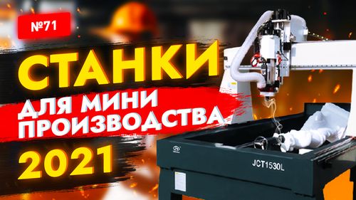 Топ-50 новых идей для малого бизнеса Топ-50 новых идей для малого бизнеса