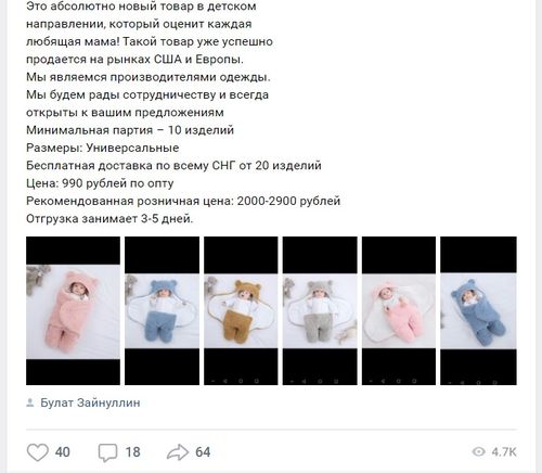 На какие товары самый большой спрос в России и странах СНГ На какие товары самый большой спрос в России и странах СНГ