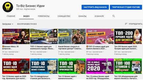 Как заработать в Интернете в 2020 году Как заработать в Интернете в 2020 году